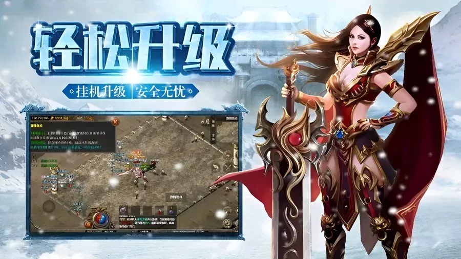 冰雪传奇点卡版全网最详细玩法攻略,点卡机制与选区开局 冰雪传奇点卡版玩法攻略,点卡机制与选区开局
